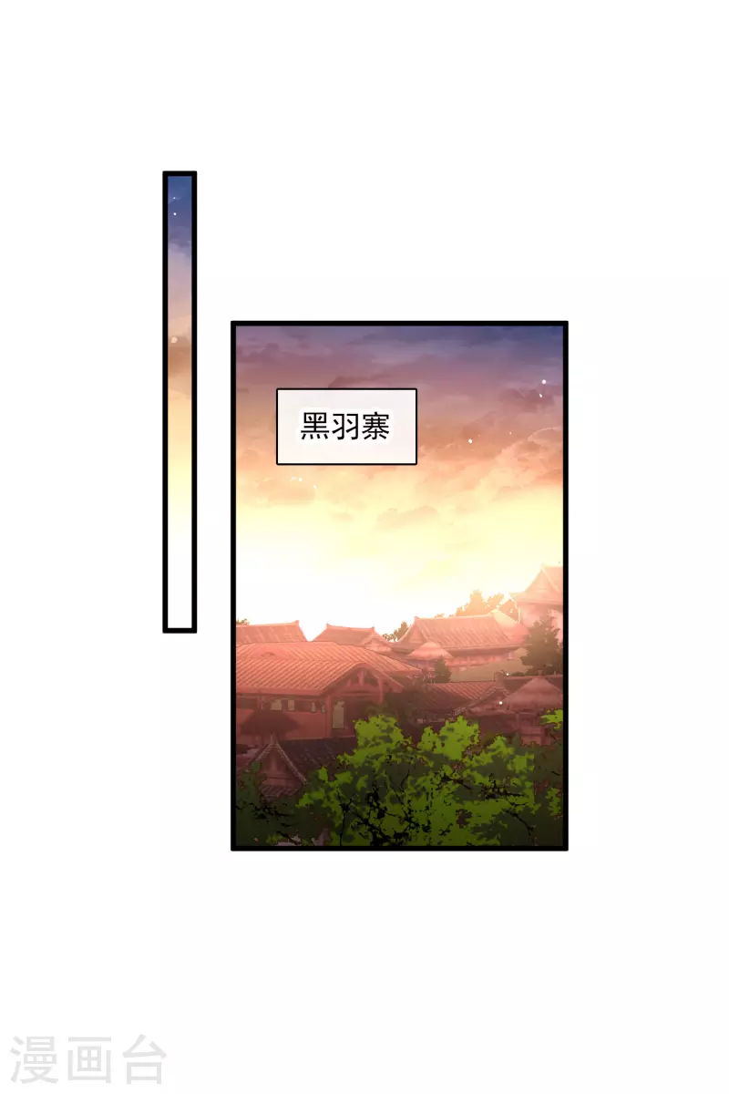 第55话 欢喜冤家2