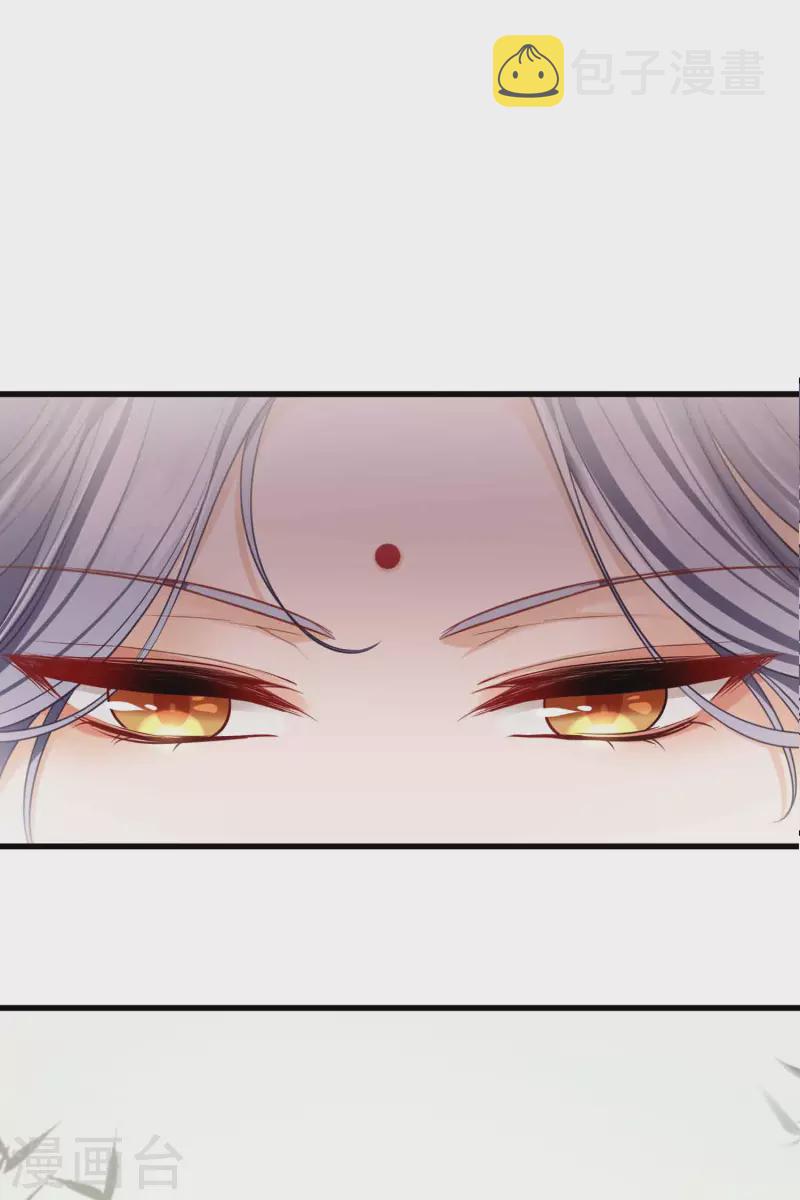 第43话 六王妃21
