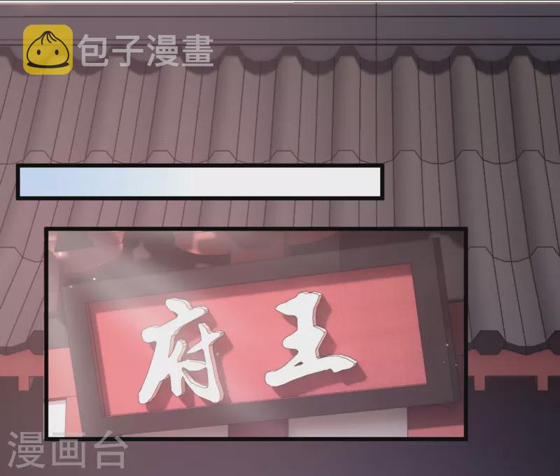 第21话 姑娘你没事吧27
