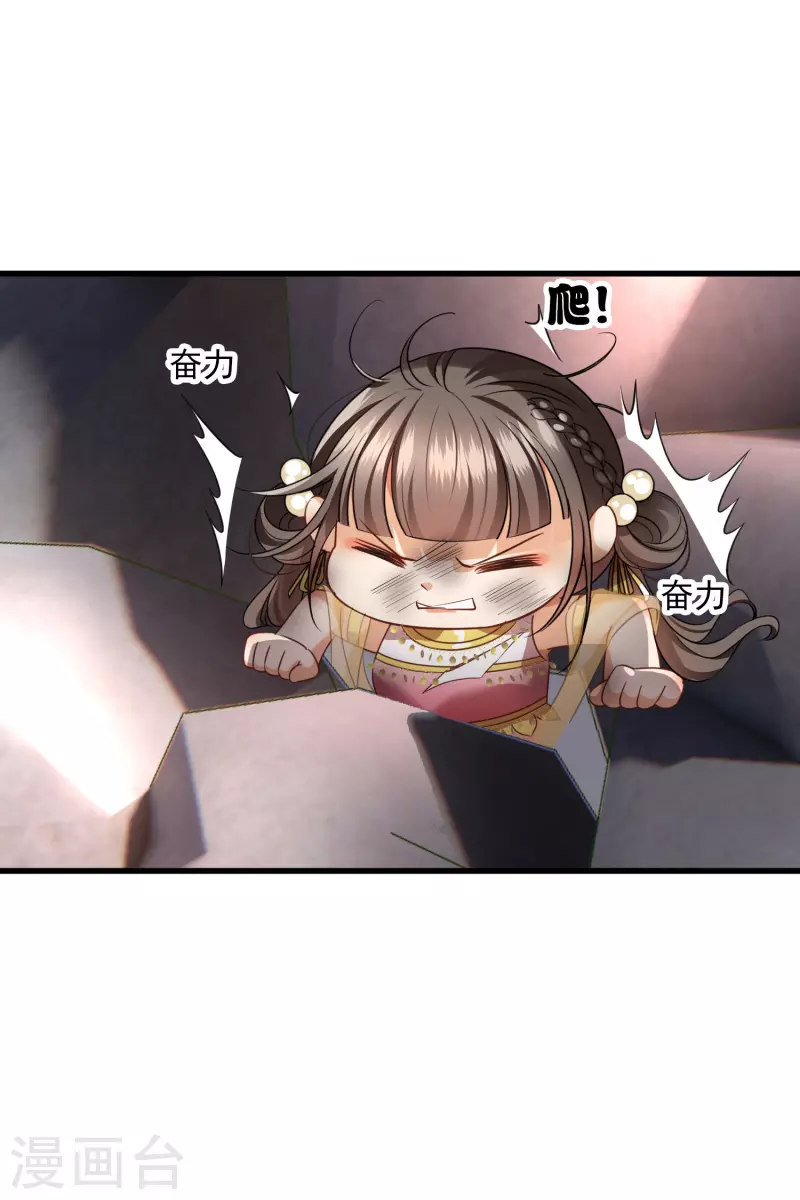 第55话 欢喜冤家26