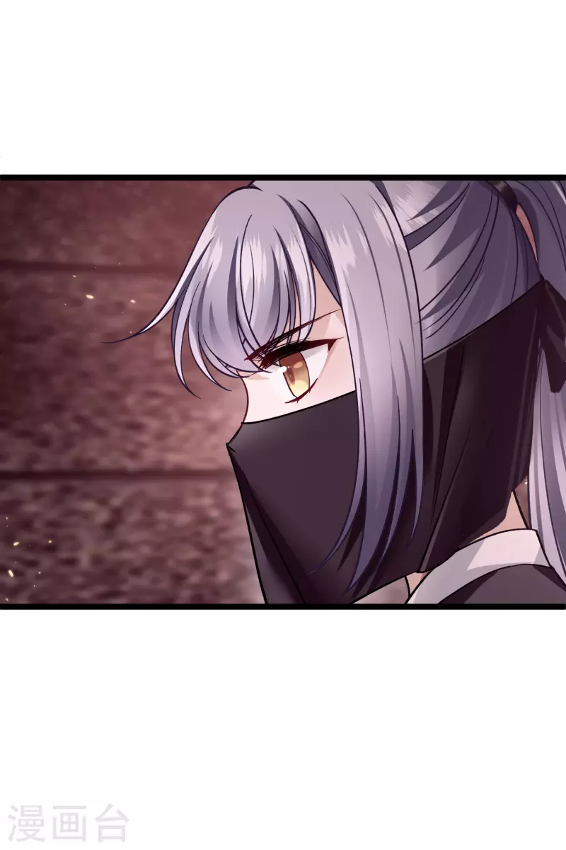 第77话 苏苏的不信任22