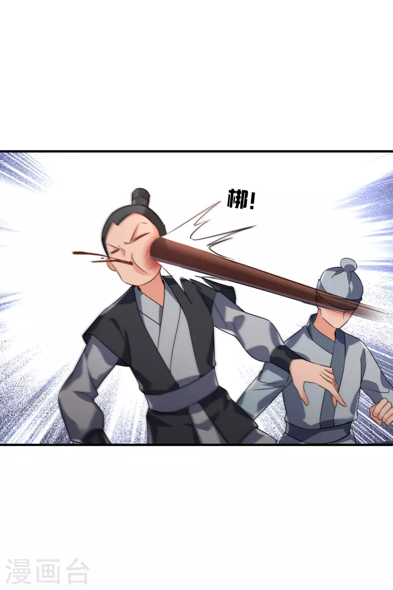 第29话 好羞耻34