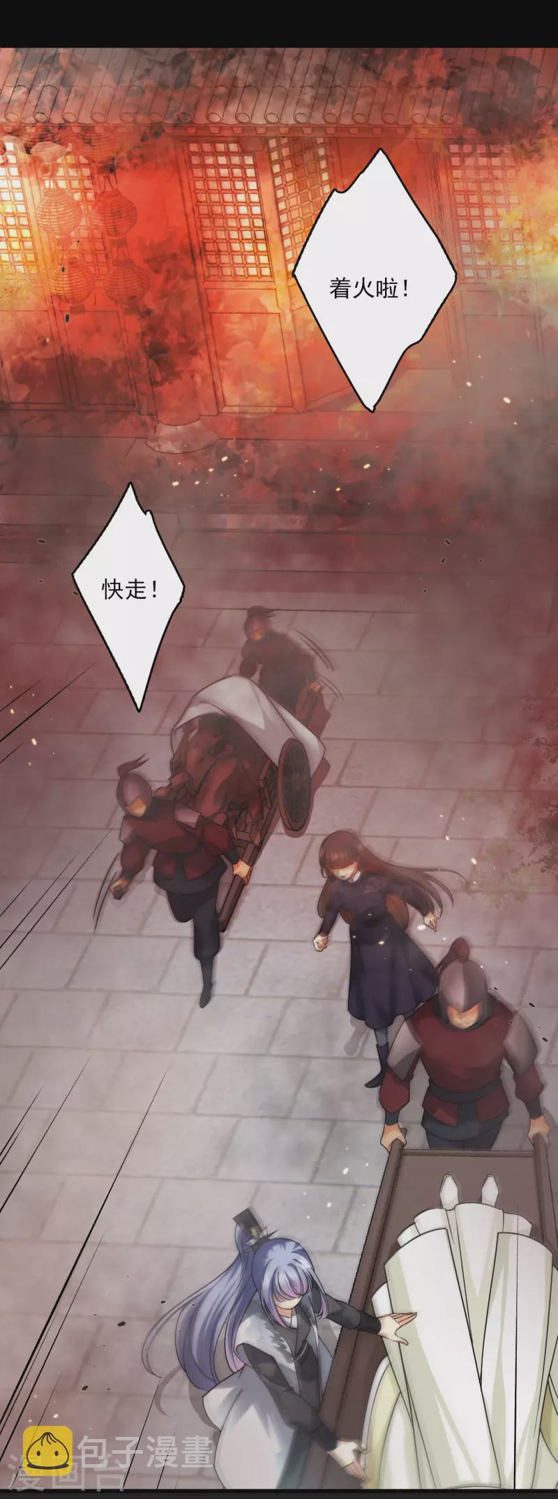 第36话 大魔头安息31