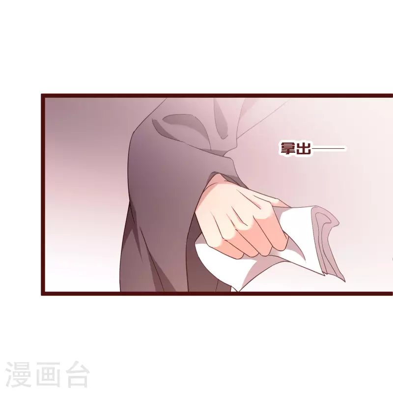 第87话 丸子还活着27