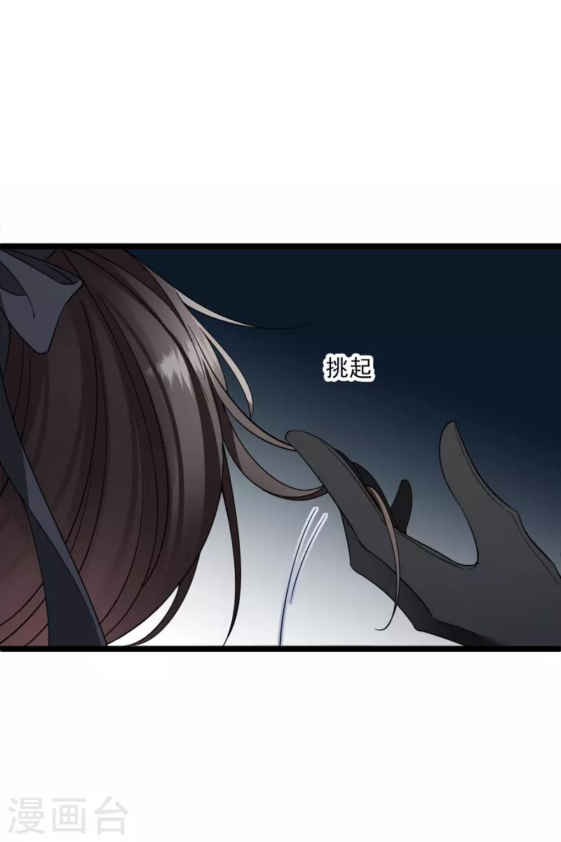 第83话 坠落8