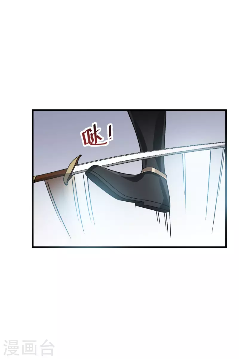 第33话 蠢女人，这里交给你31