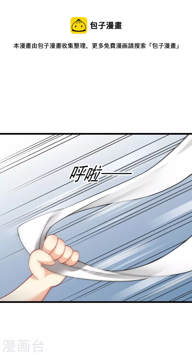 第63话 包子！30