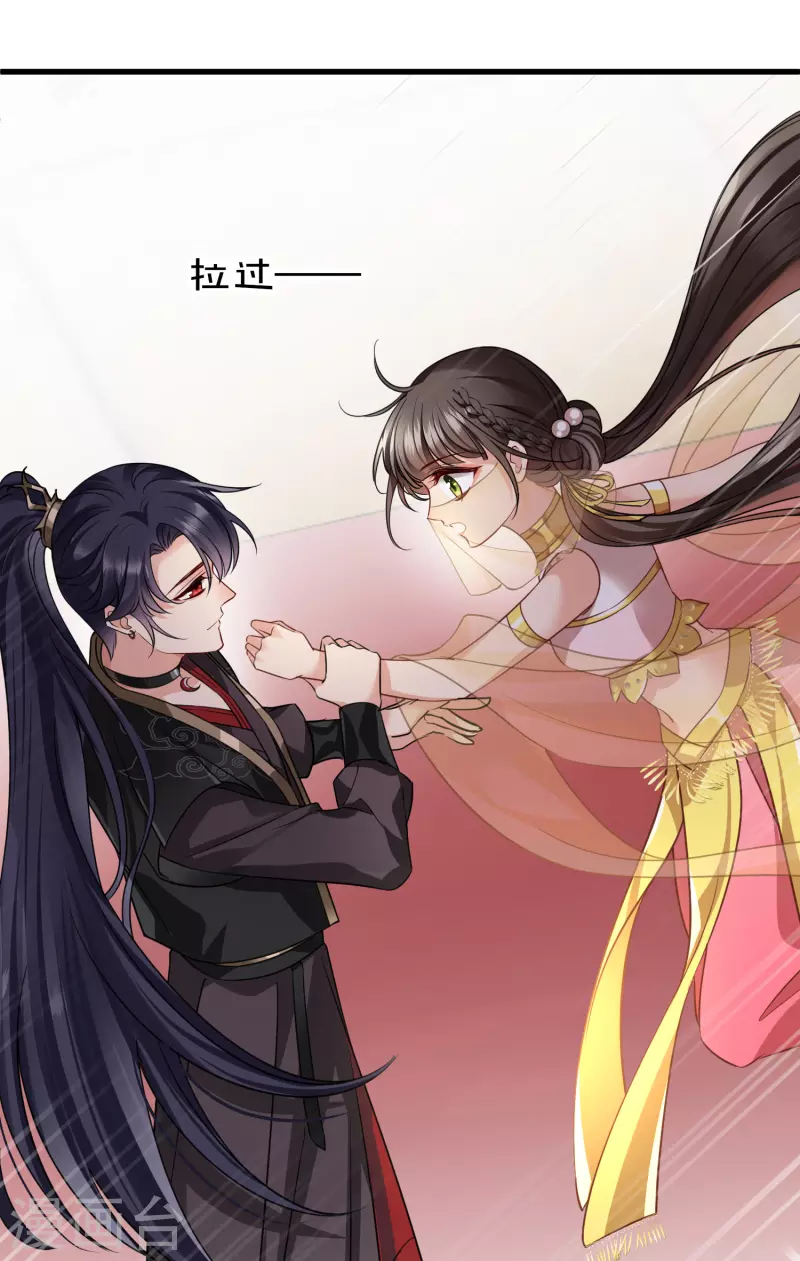 第54话 “兽性大发”9