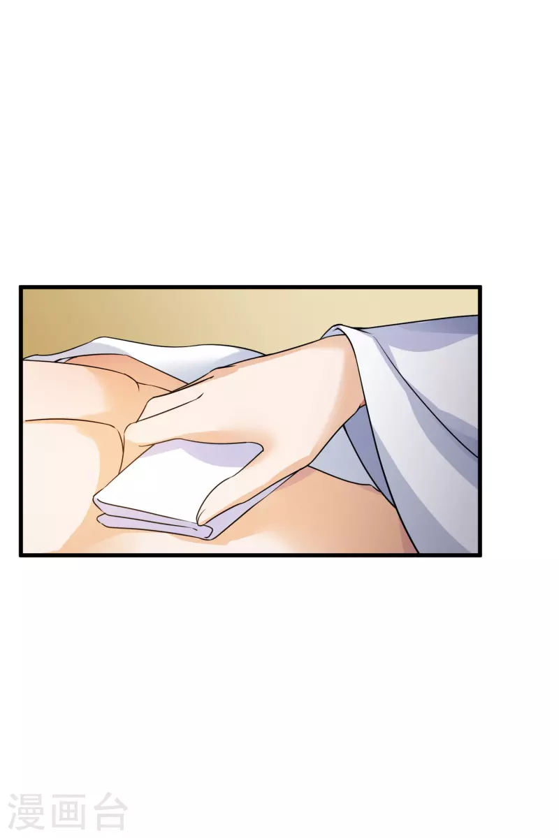第36话 大魔头安息16