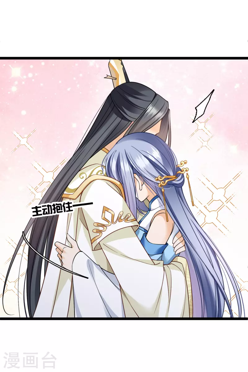 第65话 担心的王爷14