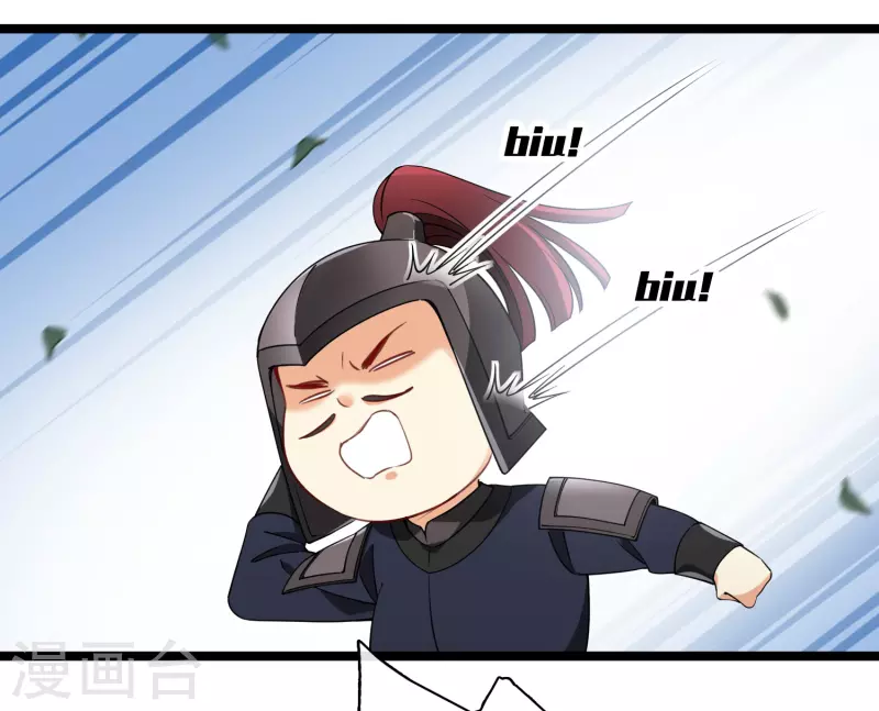 第102话 见到苏苏8