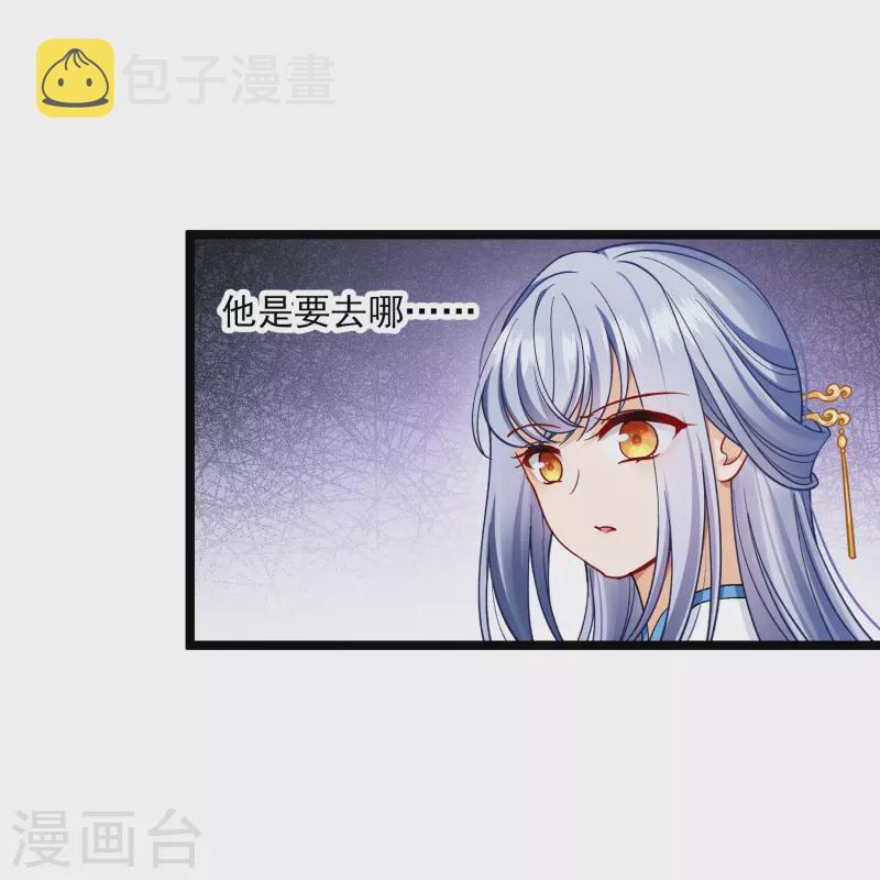 第76话 跟踪9