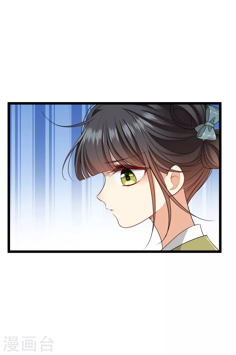 第105话 看透自己的心意6