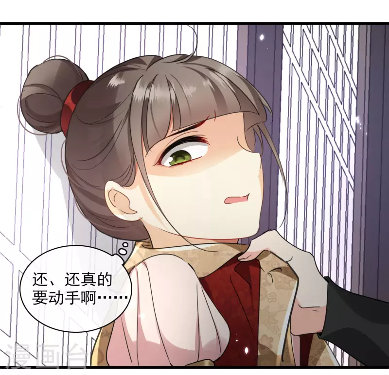 第5话 我的初吻啊！6