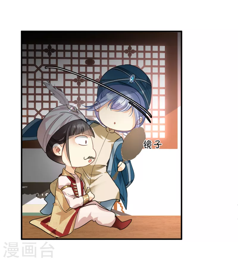 第3话 恶魔李修阳7