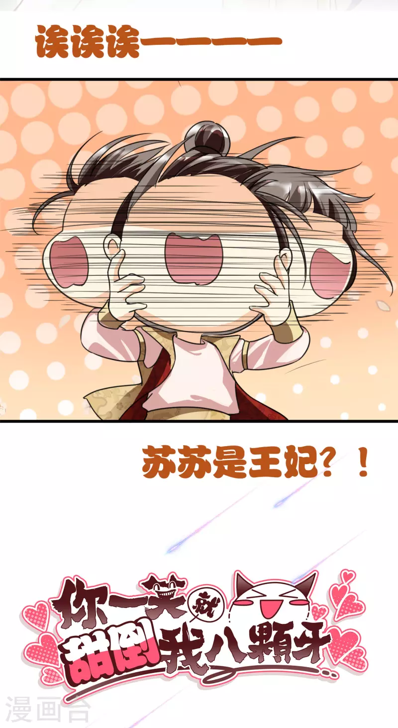 序章11