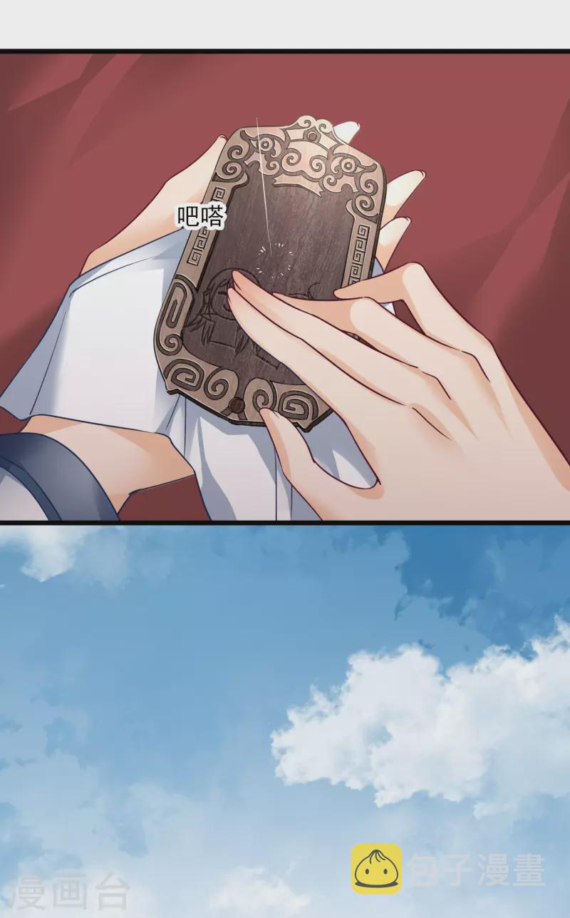 第58话 收网14