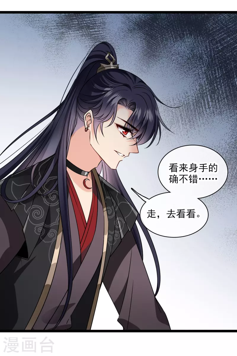 第67话 等等，你也去21