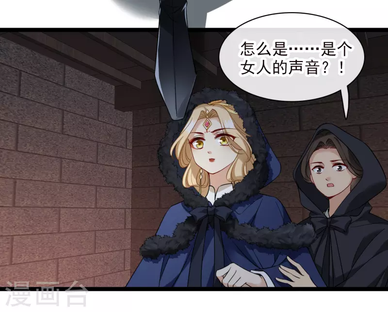 第71话 这一巴掌打你心狠手辣25