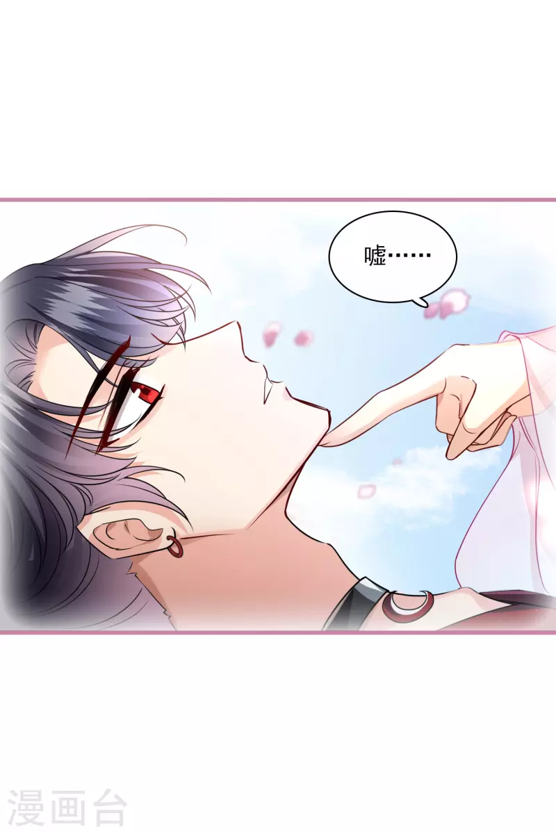 第41话 “噩梦”7