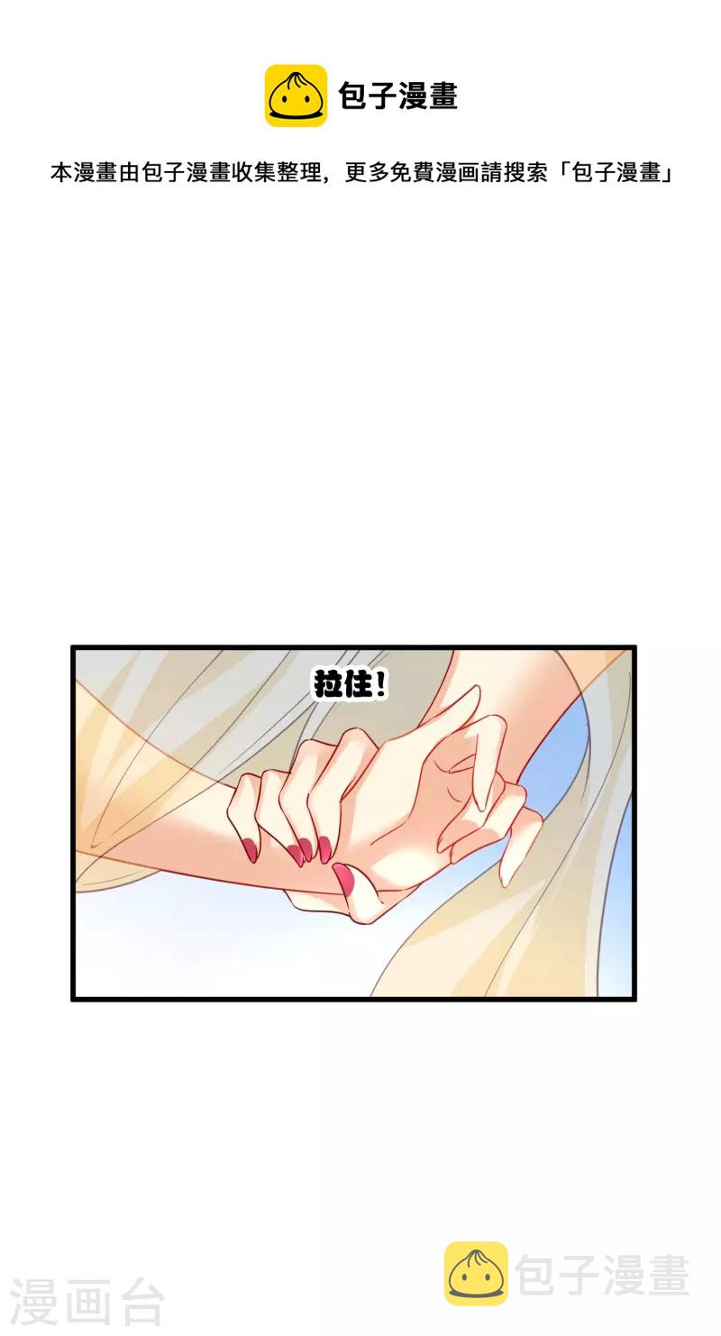 第52话 赶鸭子上架5
