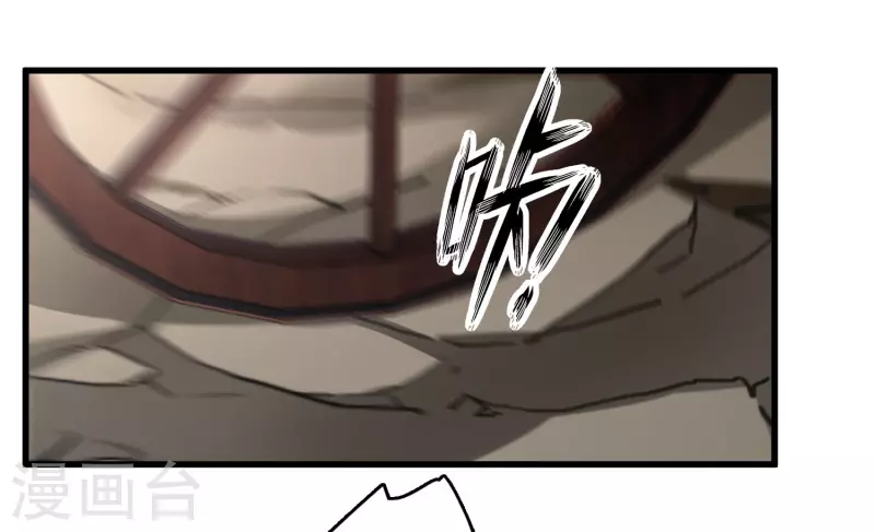 第46话 出狼窝又入虎口28