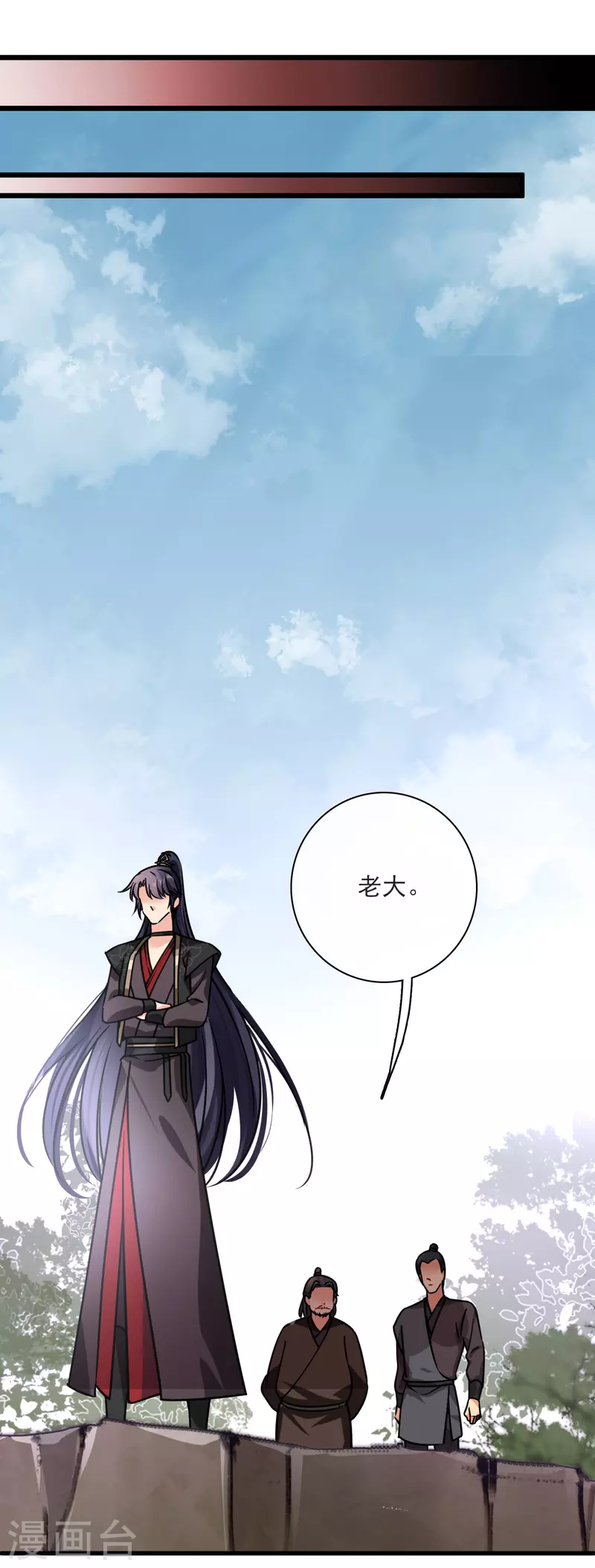 第60话 落网19