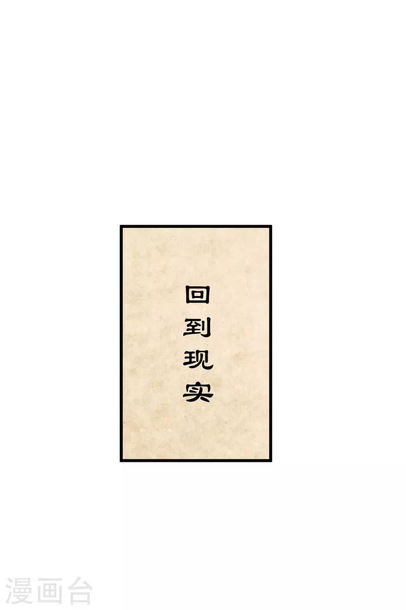 第40话 苏苏观察日记24
