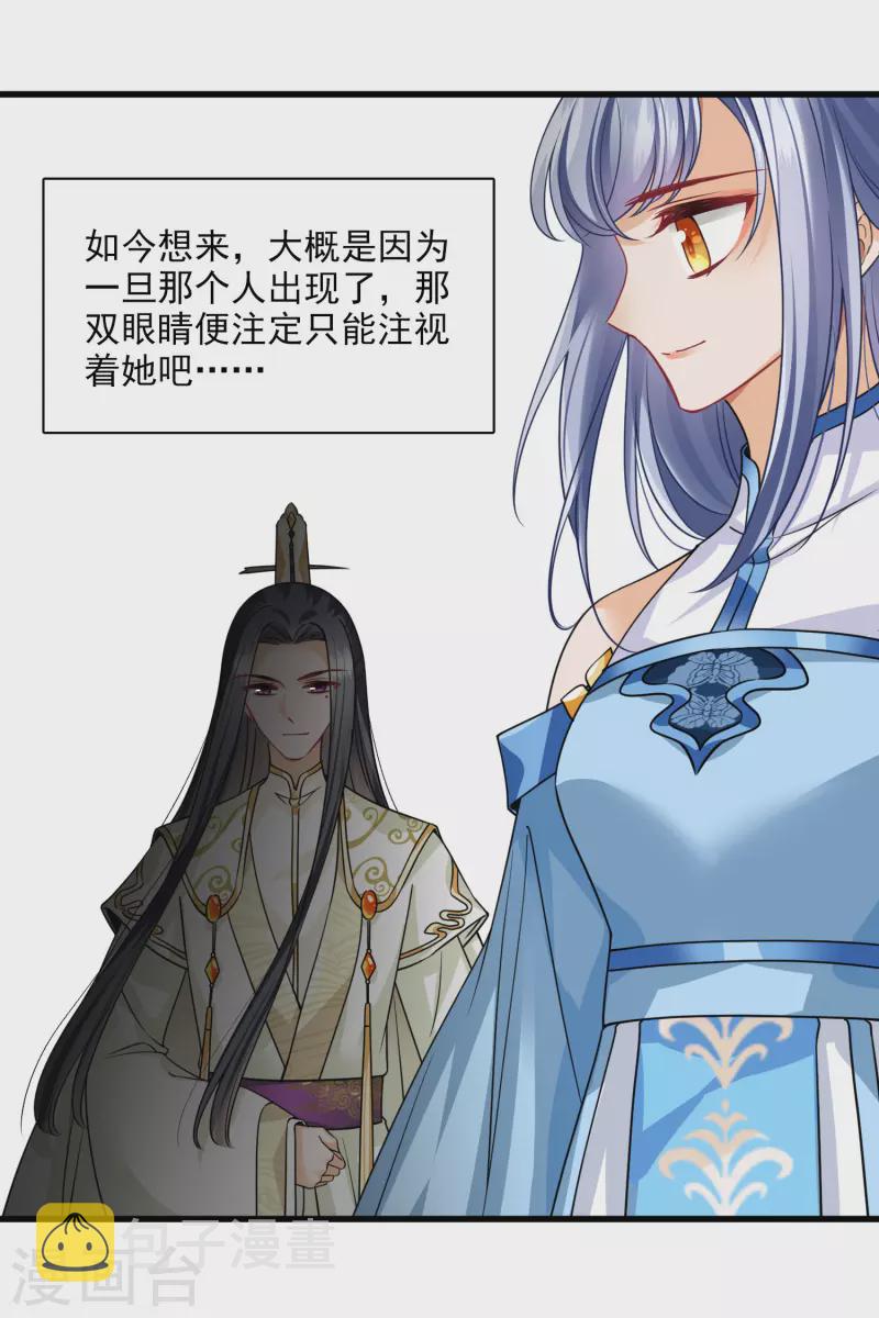 第44话 她便是她17