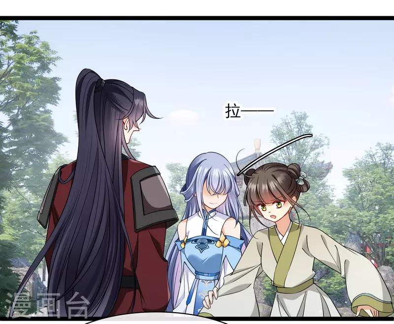 第105话 看透自己的心意7