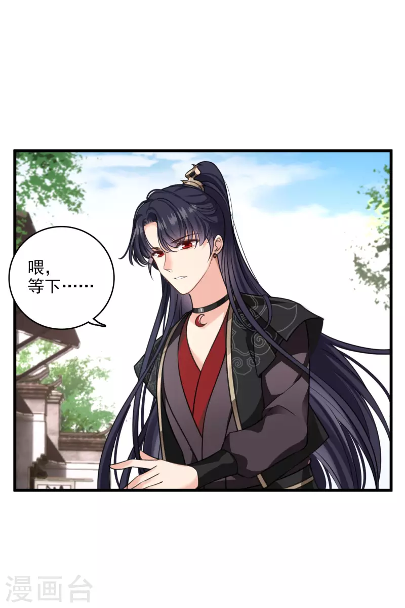 第21话 姑娘你没事吧7