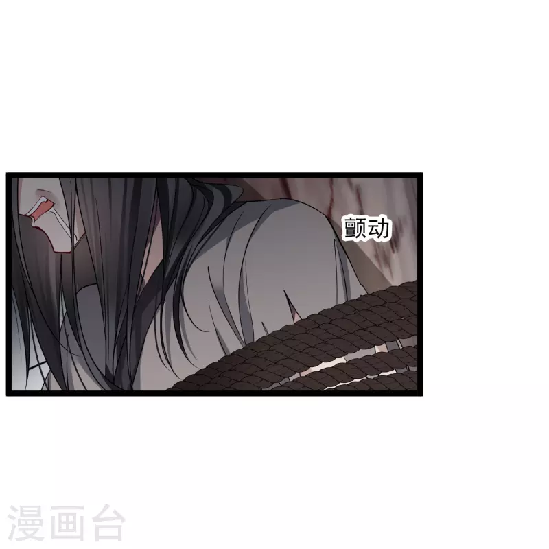 第94话 什麽人！36