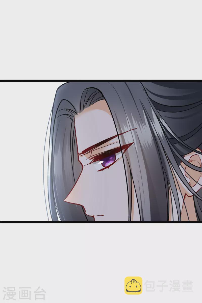 第77话 苏苏的不信任15