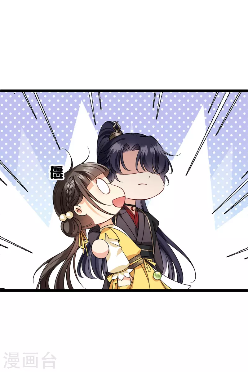 第66话 你倒是适应得很25