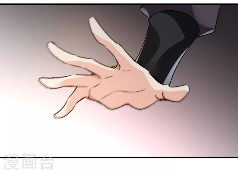 第4话 认错人了29