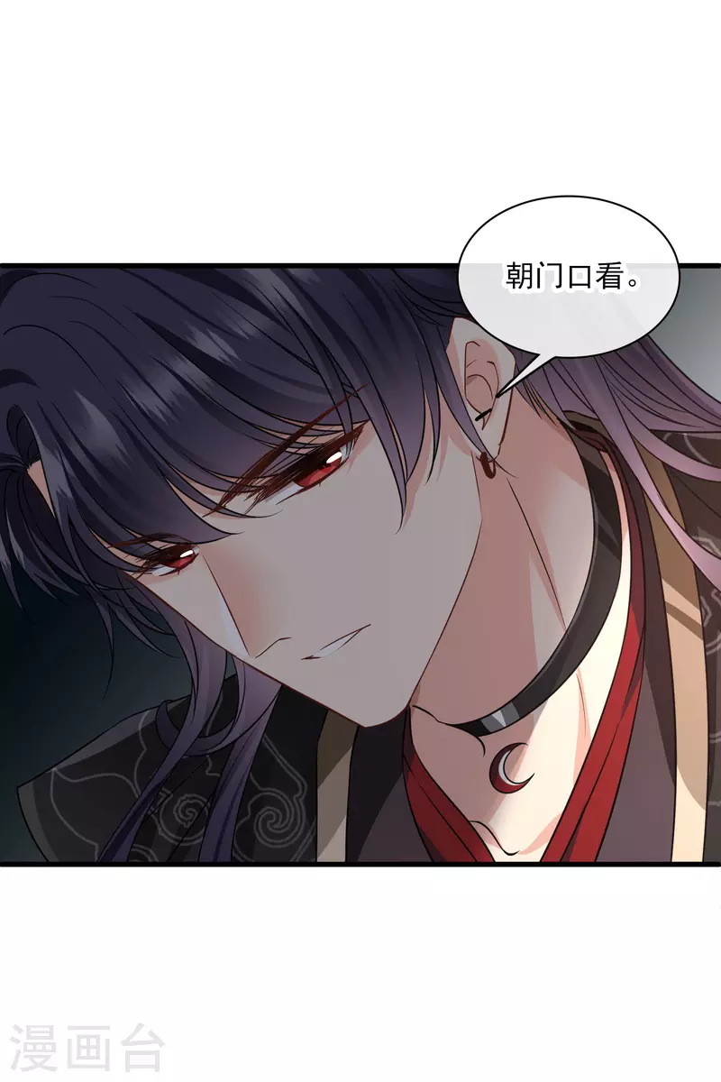 第55话 欢喜冤家8