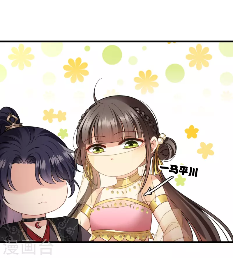 第54话 “兽性大发”19