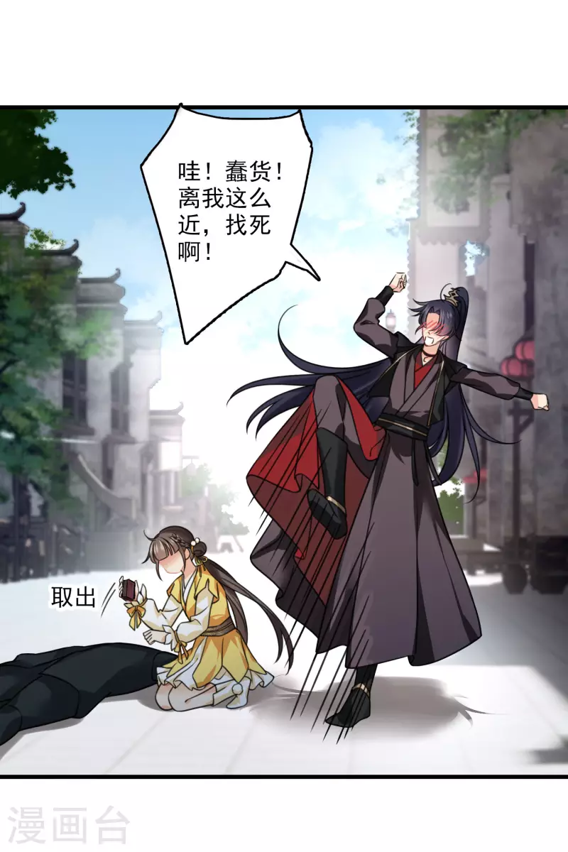 第18话 没认出来20