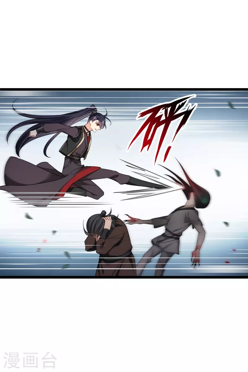 第95话 吻——5