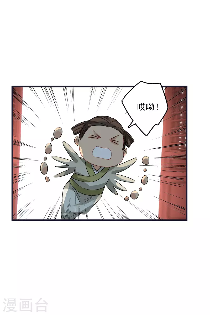 第26话 同一个地方：绮梦阁8
