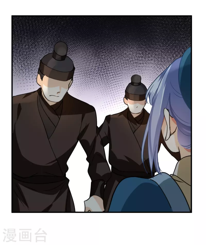 第4话 认错人了22