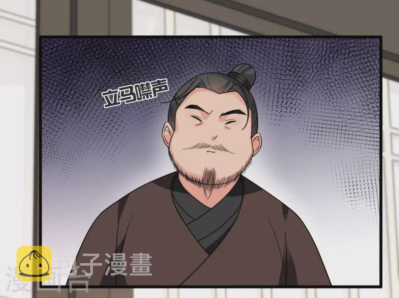 第11话 那还不快滚去找！11
