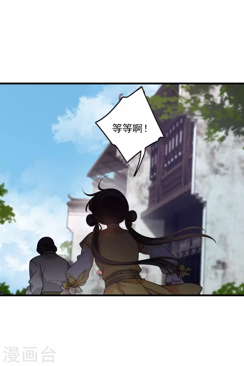 第16话 你死定了！5