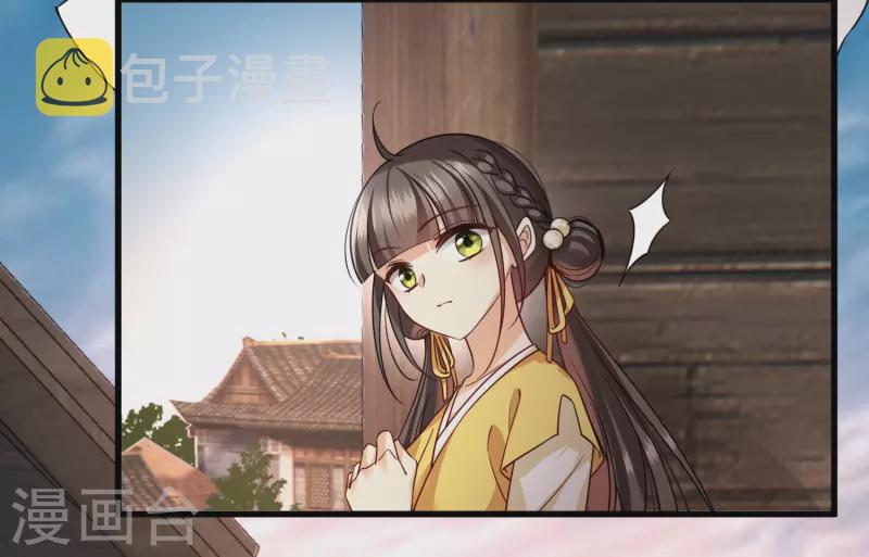 第51话 阴差阳错30