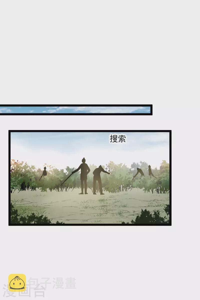第68话 别想逃27