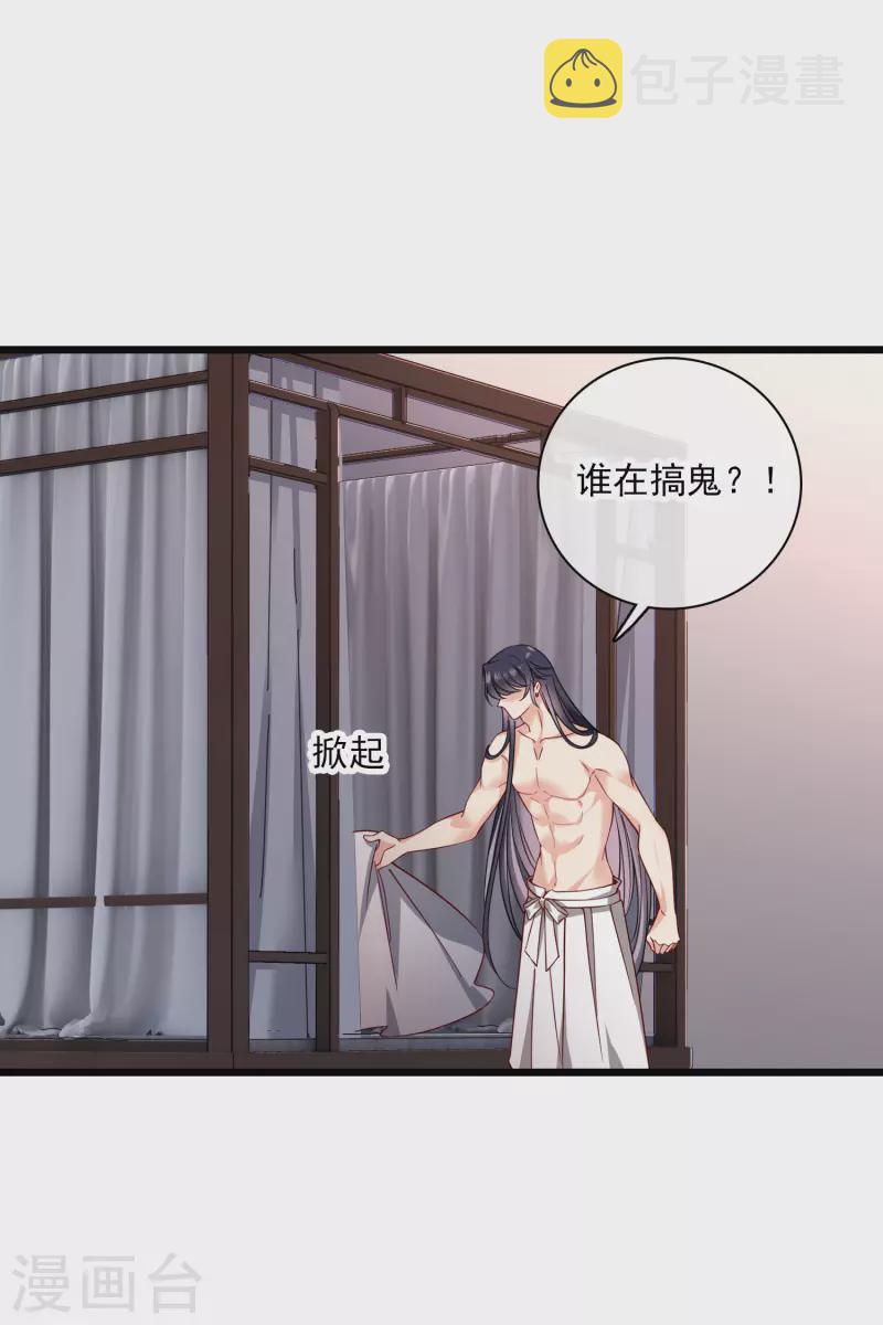 第63话 包子！9