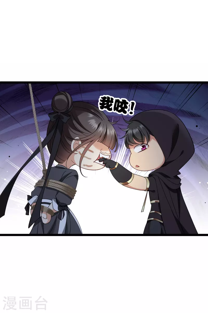 第83话 坠落11
