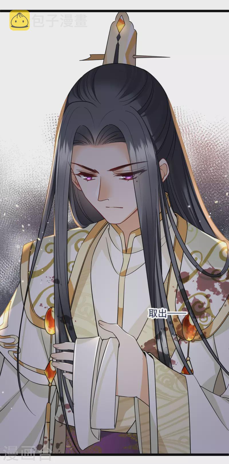 第89话 素素，有血，脏9