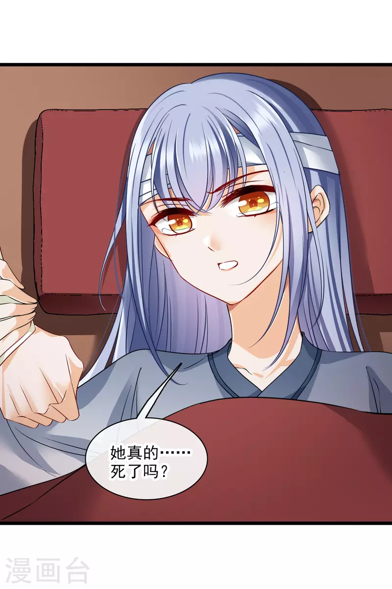 第58话 收网7