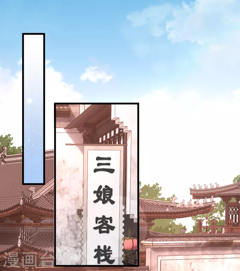 第47话 误会2